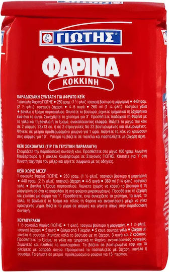 Γιώτης Φαρίνα Κόκκινη 500gr