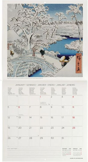 Monthly Wall Calendar 2026 Japanese School 30x29 Legami