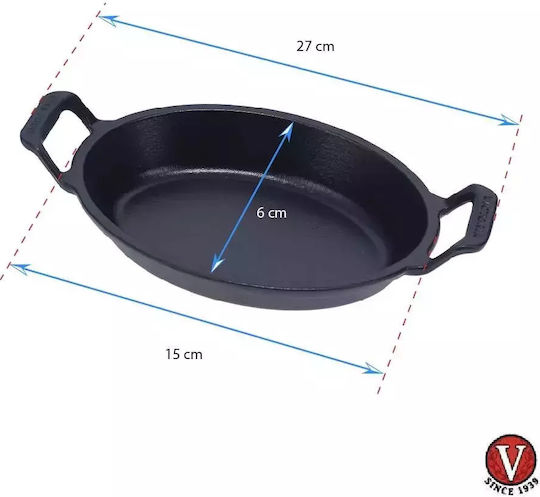 Victoria 15cm Σαγανάκι Victoria 15cm Σαγανάκι