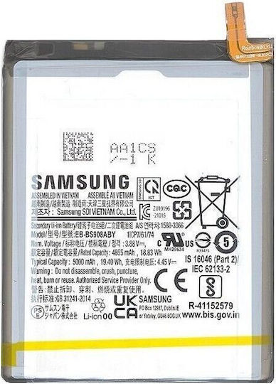 Συμβατή Μπαταρία Αντικατάστασης 4500mAh για Galaxy S22+ 5G