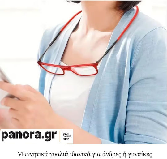 Panora Мъжки Очила за четене +3.50 с магнит в Черен цвят 14510