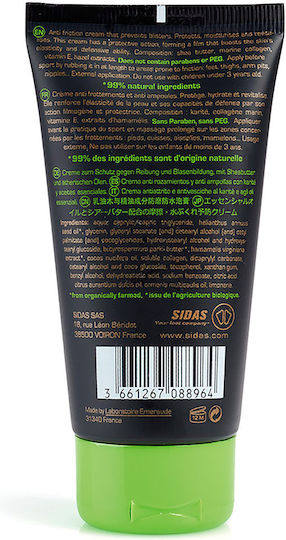 Sidas Anti Friction Cream for Burn 75ml