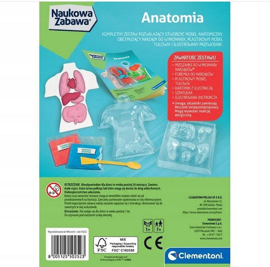 Clementoni Anatomy Εκπαιδευτικό Παιχνίδι Γνώσεων