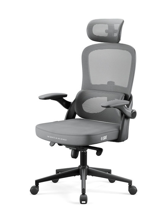 Кресло Офисно Light Grey