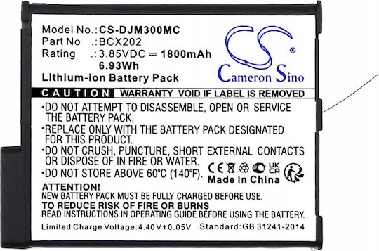 Cameron Sino Батерия Тип Bcx202 Камера DJI Osmo Action 3 Osmo Action 4 Cs-djm300mc