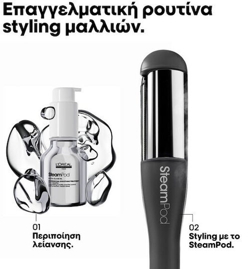 L'Oréal Professionnel Steampod 4.0 Hair Straightener with Steam and Ceramic Plates