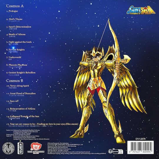 Saint Seiya Music Vinyle Collection Vol.5