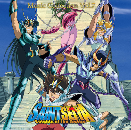 Saint Seiya Musik Vinyl Sammlung Vol.7