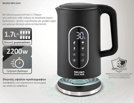 Bruno Advanced Function Water Kettle Digital Double Wall BRN-0245 1.7L 2200W Black
