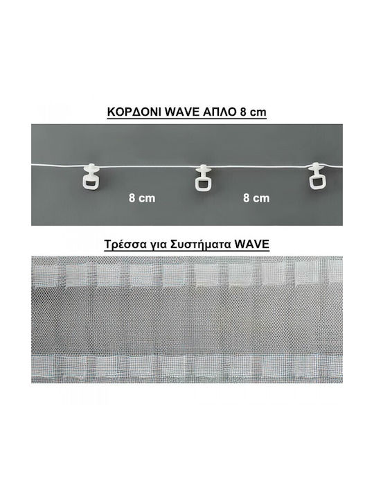 Anartisi Phantom One-Way Metallic Curtain Track 200cm 513839-02