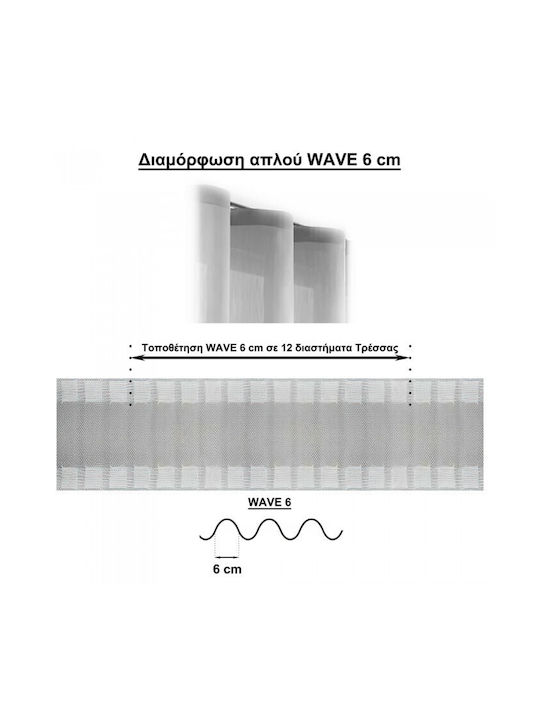 Anartisi Phantom One-Way Metallic Curtain Track 200cm 513837-02