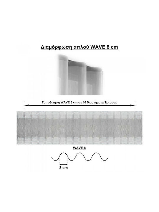 Anartisi Phantom One-Way Metallic Curtain Track Silver 240cm 513838-03