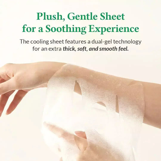 Dr. Althea Sheet 35gr
