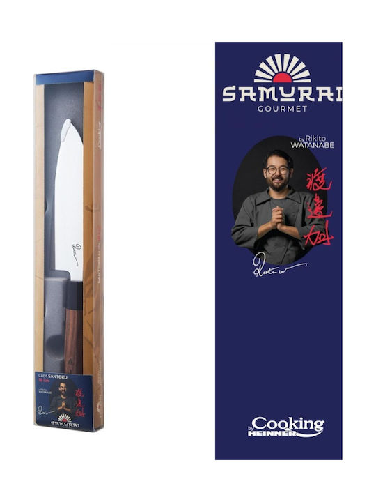 Heinner Knife Santoku from Stainless Steel 18cm