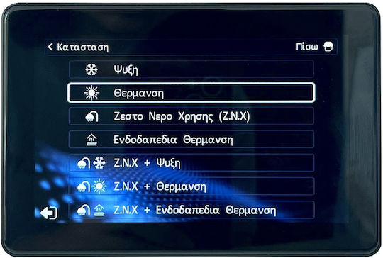Virtus Αντλία Θερμότητας 12kW Τριφασική 75°C Monoblock
