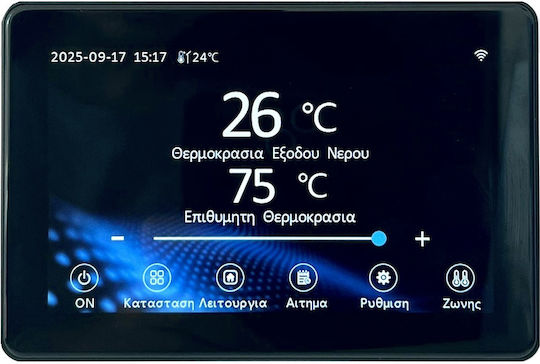 Virtus Αντλία Θερμότητας 8kW Μονοφασική 75°C Monoblock