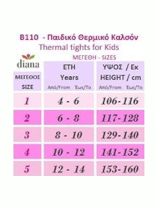 Diana Παιδικό Καλσόν Μαύρο