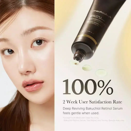 Medicube Deep Vita A Face Serum with Retinol & Panthenol 30ml