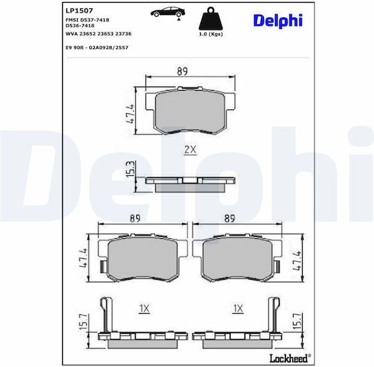 Delphi Σετ Τακάκια