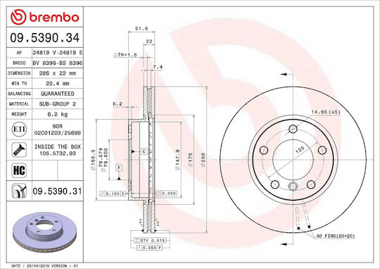 Диск за спирачки Brembo 09539031 за Bmw 3 Кабриолет E46