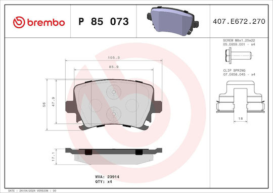 Спирачни накладки Brembo Tuning