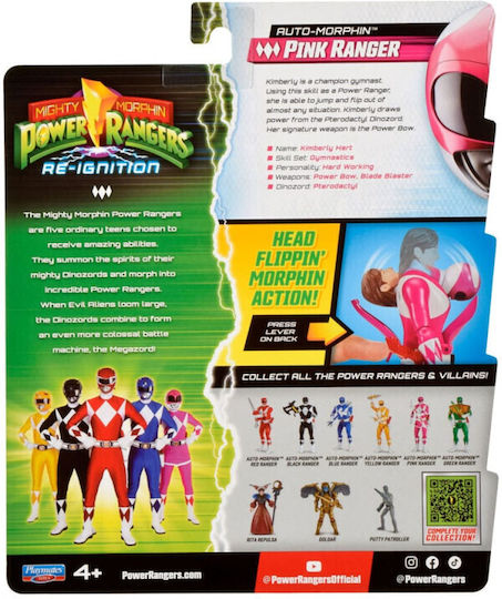 Φιγούρα Δράσης Power Rangers 12εκ.