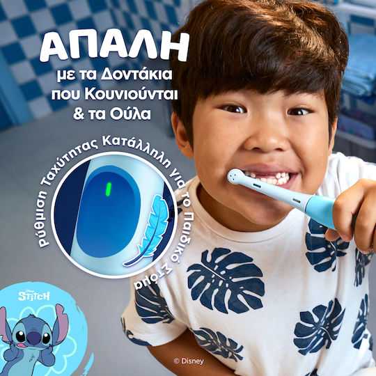 Oral-B iO Kids Children's Electric Toothbrush with Timer for 6+ Years Stitch with Travel Case