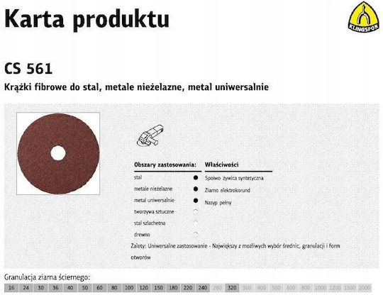 Geko Пожарогасителна маншета Диаметър 2" & 30 x 30 x30м