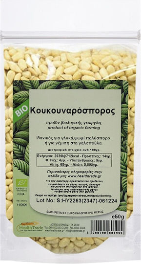 HealthTrade Biologisch Kiefernzapfen Roh Geschält 50gr