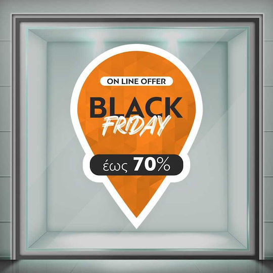 Стикер Черен Петък Point Super Sale 55x80