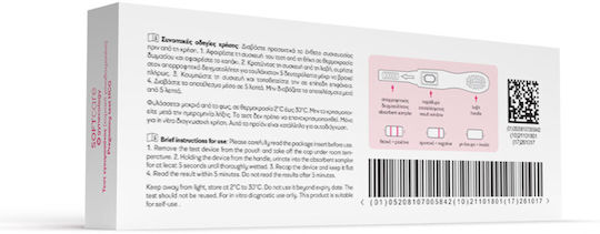 Soft Care HCG Schwangerschafts-Test 1 Stück