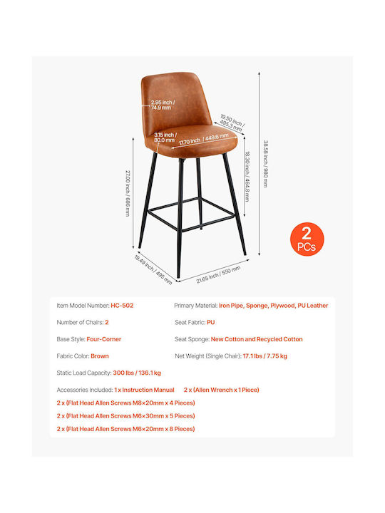 Stool Bar with Backrest Upholstered with Leatherette Coffee 2pcs