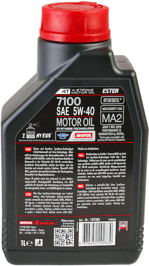 Motul 7100 4T 5W-40 Συνθετικό Λάδι Μοτοσυκλέτας για Τετράχρονους Κινητήρες 1lt