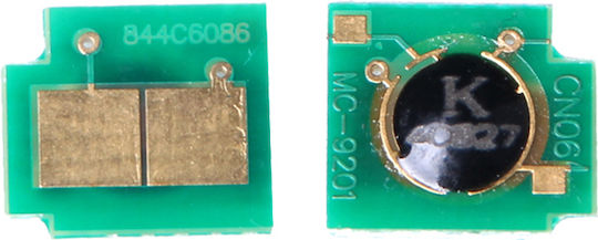 Laserjet Chip για HP (HPP4014CHIPHY)