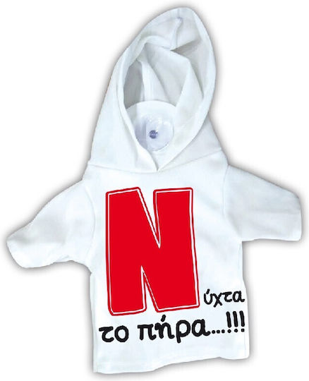 Dorosimo Знак "Нов шофьор" Нова дривърска тениска с лого (Купена през нощта)