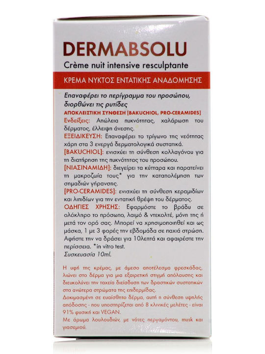 Eau Thermale Avène Dermabsolu Skin Care Set for Αnti-ageing, Brightening & Moisturizing 2pcs