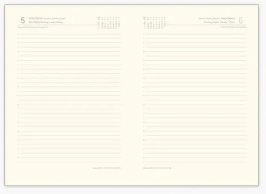Adbook Ημερολογιο Ημερησιο 14χ21 Slow Life 16 Charcoal 2026