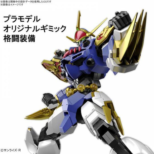 Bandai Spirits HG Amplified IMGN: Ryunjinmaru Action Figure at Scale 3:24