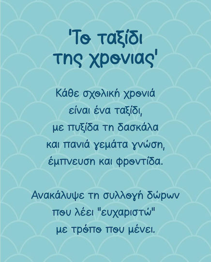 LifeLikes Σημειωματάριο 35 Φύλλων