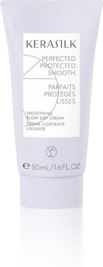 Μάσκα Μαλλιών 50ml