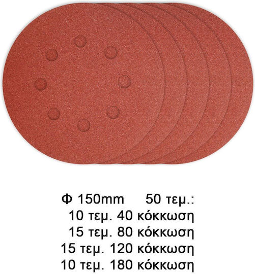 Ingco Sandpaper 150x150mm Set 50pcs