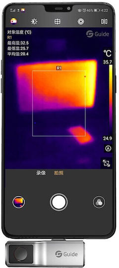 Guide Sensmart Θερμοκάμερα