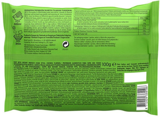 Νουντλς Nissin Demae Ramen Κοτόπουλο 100γρ