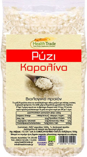 HealthTrade Βιολογικό Ρύζι Καρολίνα 500gr