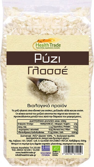 HealthTrade Βιολογικό Ρύζι Γλασέ 500gr