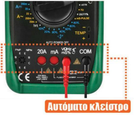 Duoyi DY2201C Digital Multimeter with Buzzer with AC / DC / Resistance Measurement
