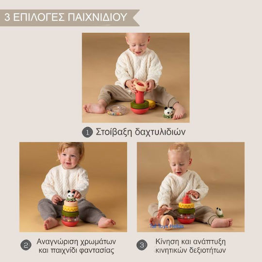 Taf Toys Παιχνίδι Στοίβαξης Stack A για 6+ Μηνών