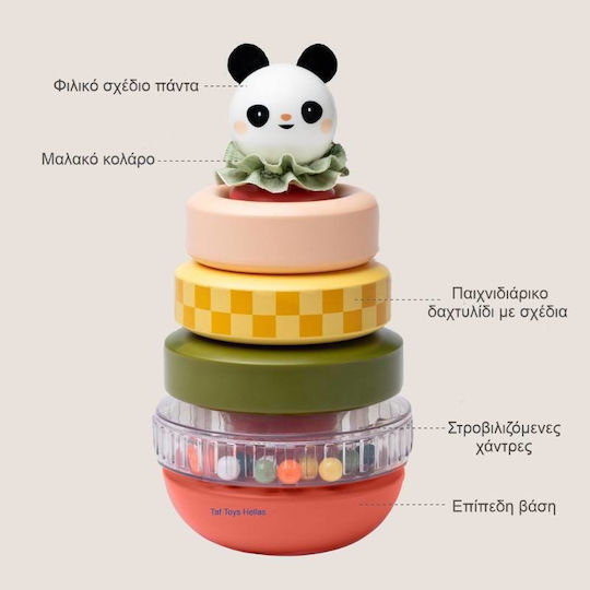 Taf Toys Παιχνίδι Στοίβαξης Stack A για 6+ Μηνών