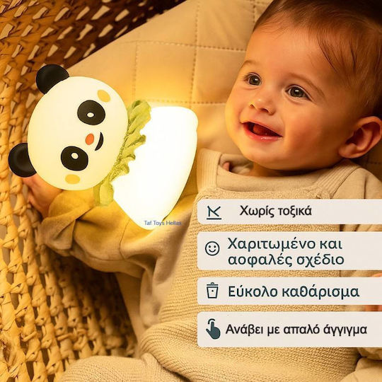 Taf Toys Kinder Dekorative Lampe 11x8.8cm