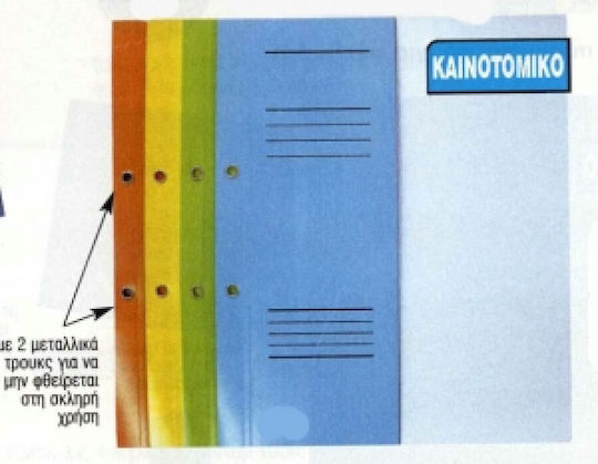 Next Clipboard with Spring for Paper A4 Yellow 1pcs